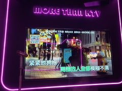 -星聚会KTV X Party(上海真如中海环宇城店)