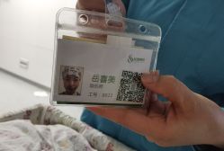 -上海市嘉定区妇幼保健院