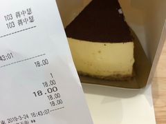 -面包新语(龙湖·西宸天街店)