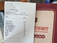 -多多旺港式茶餐厅(新区店)