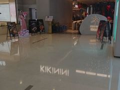 -皇城恒隆广场