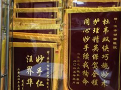 -恒幸动物医院·急重症转诊中心·神经内外科·CT核磁