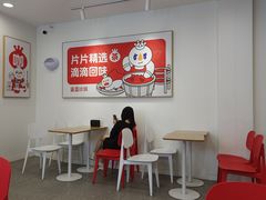 -蜜雪冰城(解放路店)