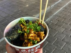 -黑色经典臭豆腐·湖南特产(坡子街店)