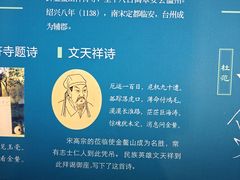 -台州博物馆