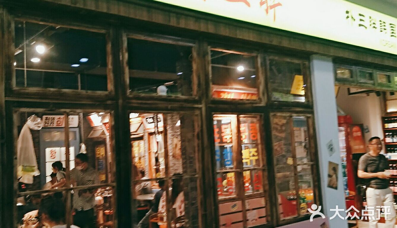 韩国拌饭必点的，分量特别多，味道好极了