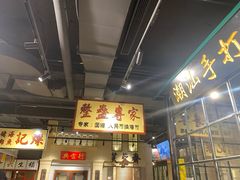 -十六蒲(桂林路店)