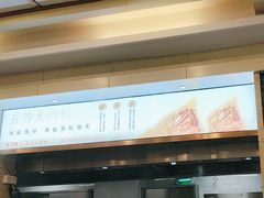 -五芳斋(中山大道总店)