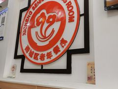 大堂-香妃烤鸡(西单店)