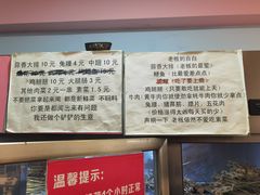 -晓靖轩烧烤(沙河风情店)