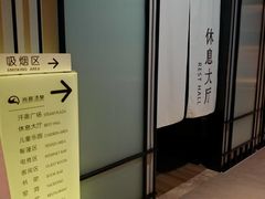 -尚荟汤泉生活馆