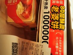 -味多美蛋糕(西安门店)