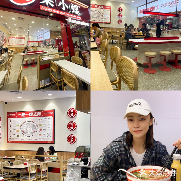 中山石岐 | 柒小螺来了‼️酸菜鱼螺蛳粉好绝