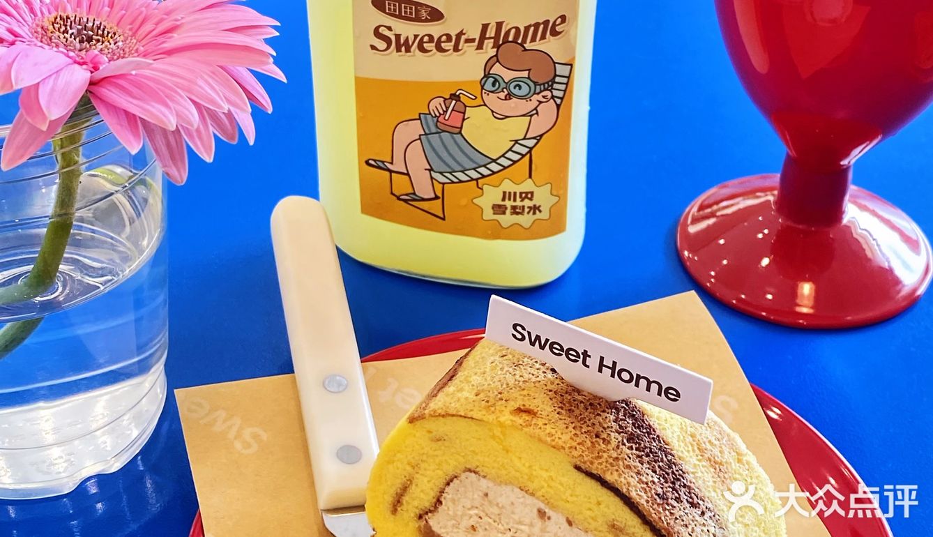 东莞汇一城很治愈系下午茶🫖性价比好高