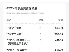 -星巴克臻选(南京金茂览秀城店)