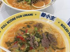 -粉小主·贵州酸汤牛肉粉(南京仙林金鹰店)