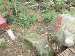 -安徽天堂寨风景区