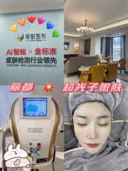 -丽都整形美容医院·全国连锁旗舰店