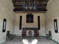 -韶山毛泽东同志故居