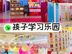 -英孚教育青少儿(高新公园茂中心)