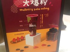 -混果汁(喜荟城店)