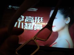 -金逸影城(名汇店)