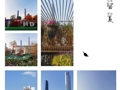 -海心沙亚运公园