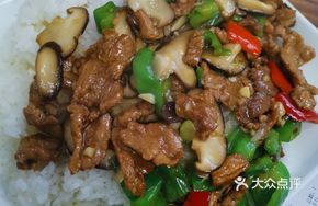 Iron柱 Mushroom Pork Rice