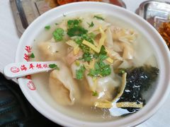 蛋黄馄饨-海平馄饨(逍遥二路店)