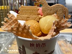 -陕拾叁-西安糕点(北院门创始店)
