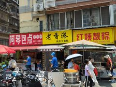 -江南西(地铁站)