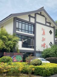 -真知味酒店·宴会厅(月牙湖店)