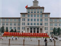 -中国人民革命军事博物馆