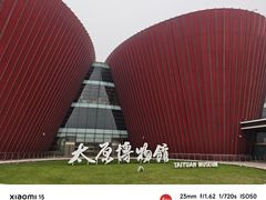 -太原市博物馆