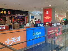 -凯德MALL(西直门店)