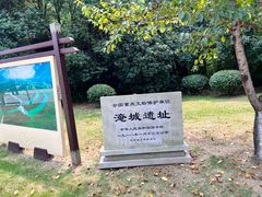 -淹城春秋乐园