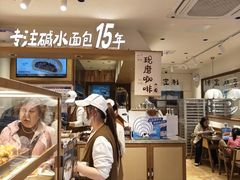-小飞象面包公社(珠江路金鹰店)