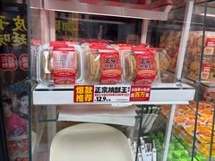 -味多美蛋糕(航天桥店)