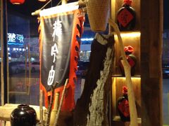 -龙头烤羊排•烤全羊•精酿扎啤(厦滘店)