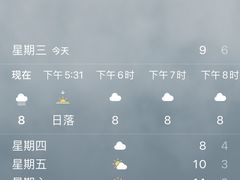 -袁记云饺(南门口店)