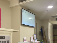 -百邦苹果官方授权维修(文景大厦店)