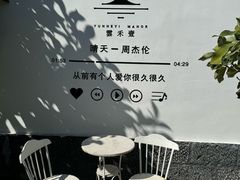 -云禾壹海景庄园餐厅