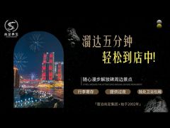 -尚足影院式足疗·住宿·美食(解放碑店)