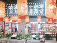 -伍师兄市井火锅(东部星悦天地店)
