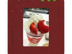 -极拉图·现制冰淇淋(大卫城店)