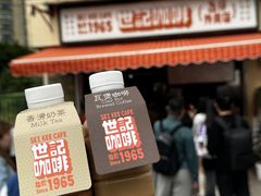 -世记咖啡(氹仔外卖店)