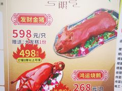 -花好悦园酒家(大石店)