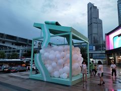 -皇庭广场(福华三路店)