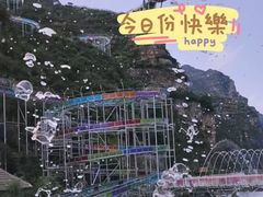 -野三坡清泉山风景区