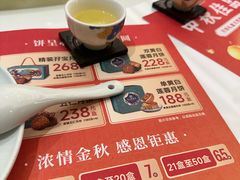 -有心德(隆生店)